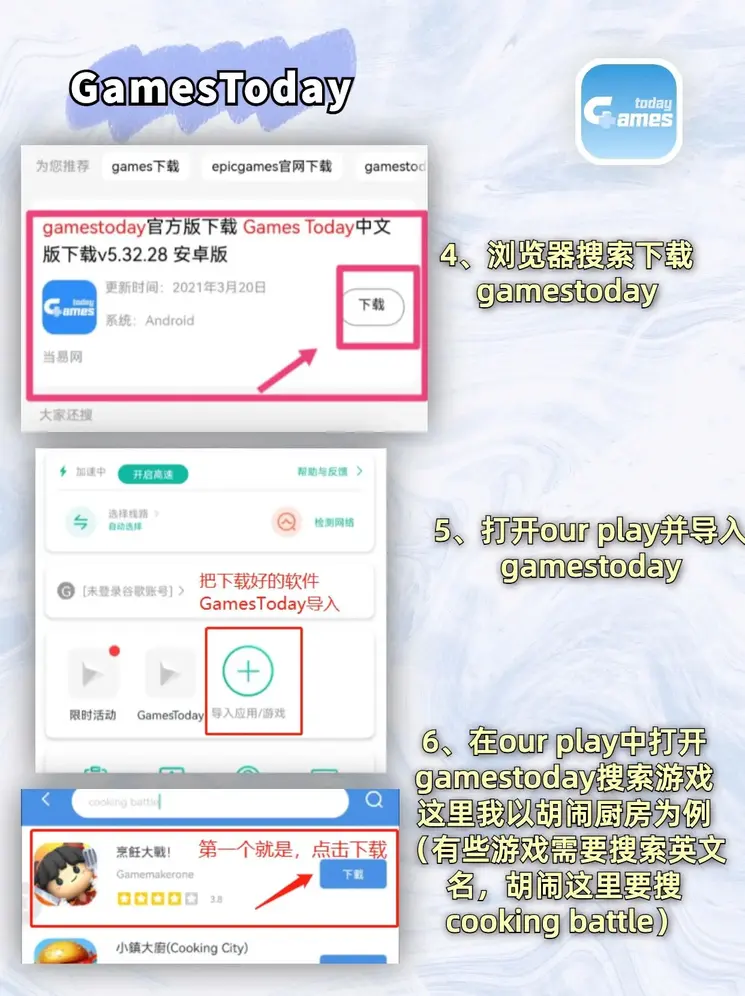 新麒麟娱乐截图2